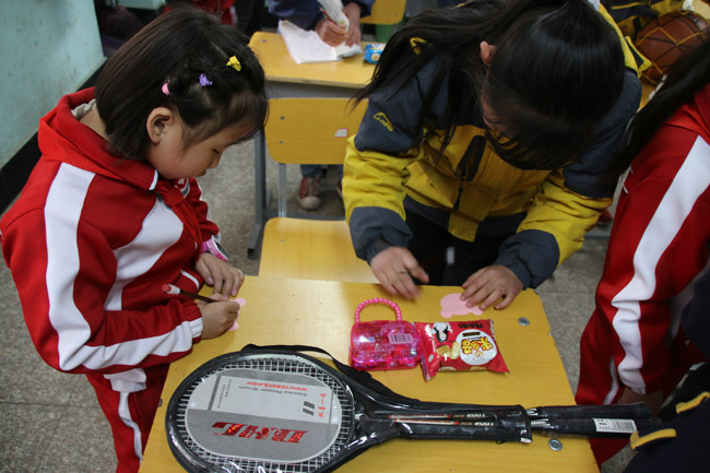 “手拉手、心连心”联谊活动 第 17 张