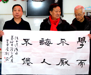 延安市特殊教育学校开展“庆元旦...