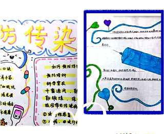 延安市特殊教育学校开展2024...