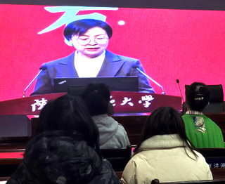 延安市特殊教育学校全体教师参加...