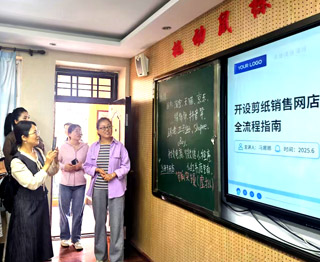 广州启聪学校教师赴延安市特殊教...